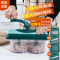 Multifunctional vegetable cutter manual vegetable winch garlic shredded meat dumpling stuffing machine sliced shredded shredder