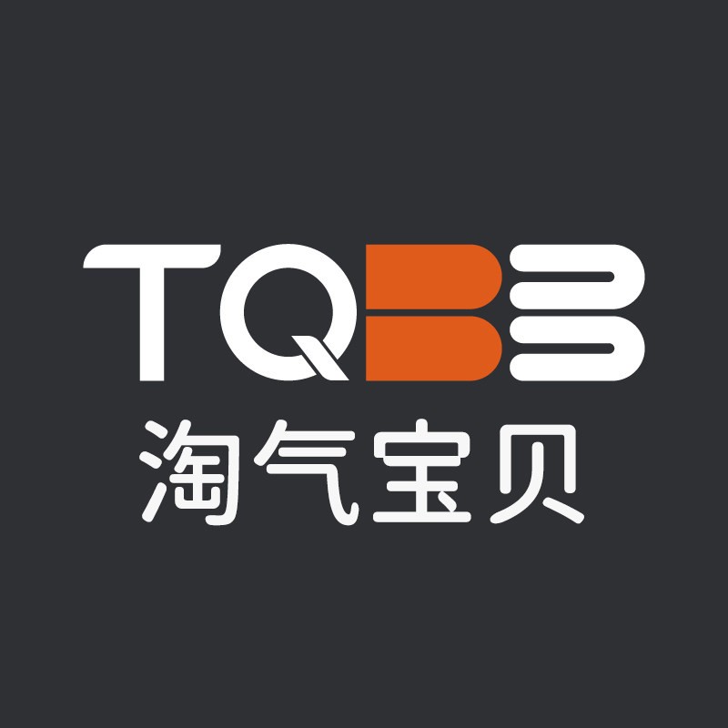 淘气宝贝家居用品旗舰店