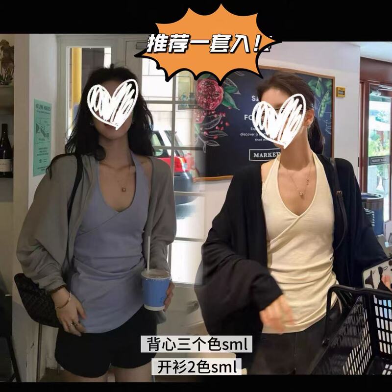 0824 New Style Halter Neck Tank Top/Cardigan, Non-Fading, Non-Exchangeable 9V 0824 New Style Halter Neck Tank Top/Cardigan, Non-Fading, Non-Exchangeable 9V