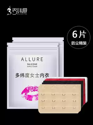 Underwear extension buckle female plus breasted breast buckle extension buckle three row three buckle Bra extension with four row four buckle buckle