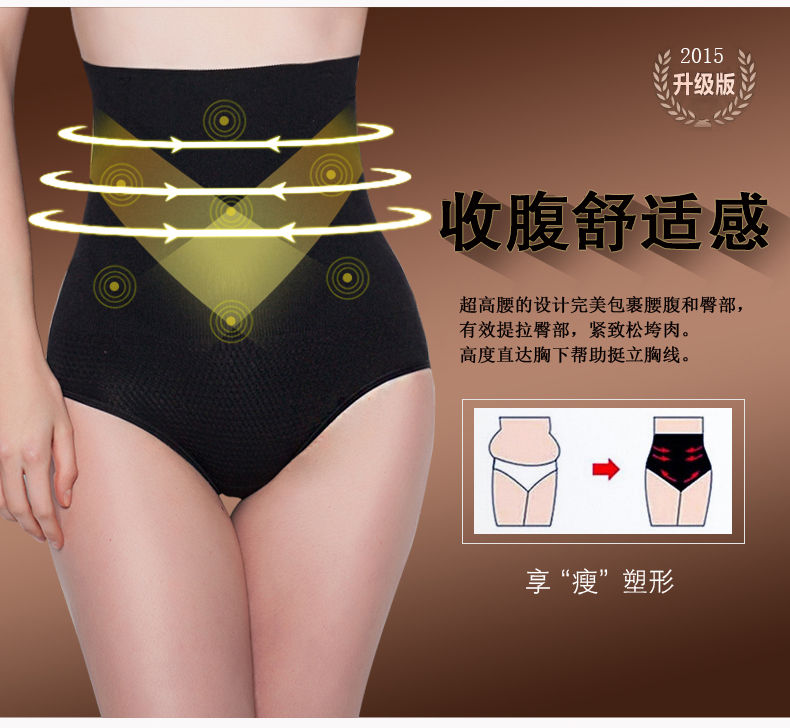 body amincissant sexy en nylon - Ref 685386 Image 15