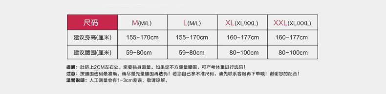body amincissant sexy en nylon - Ref 685386 Image 9