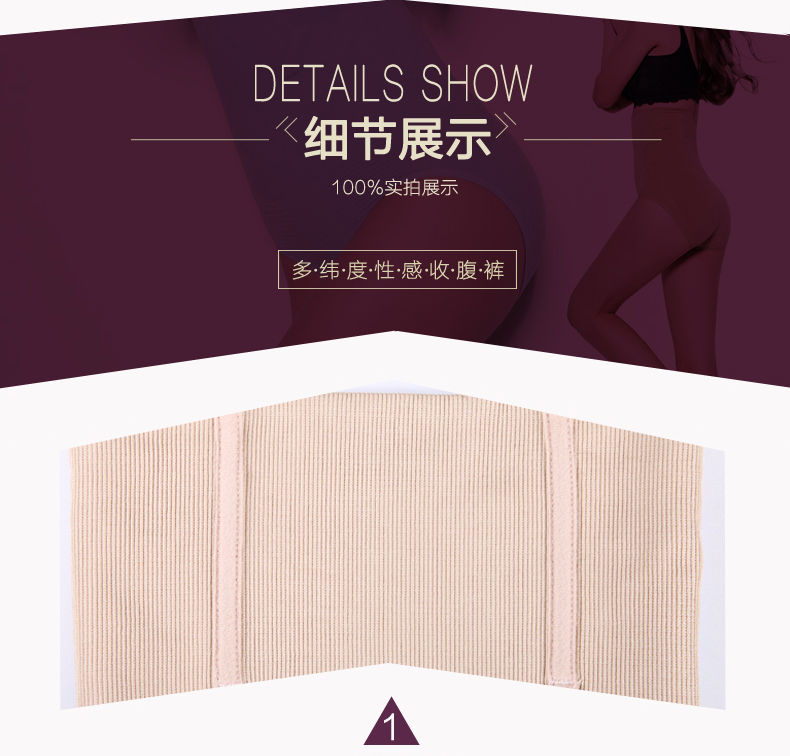 body amincissant sexy en nylon - Ref 685386 Image 33