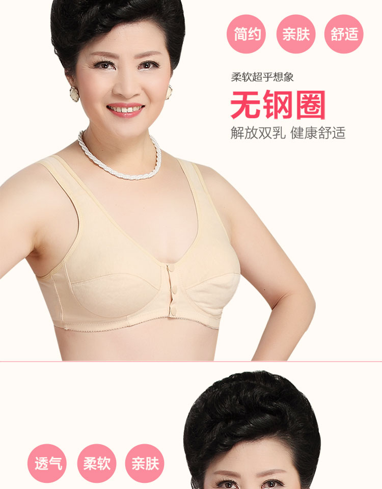 Đồ lót mẹ áo ngực nữ trung niên không có vòng thép phía trước nút cotton loại vải cotton cỡ lớn ông già áo ngực áo lót dây