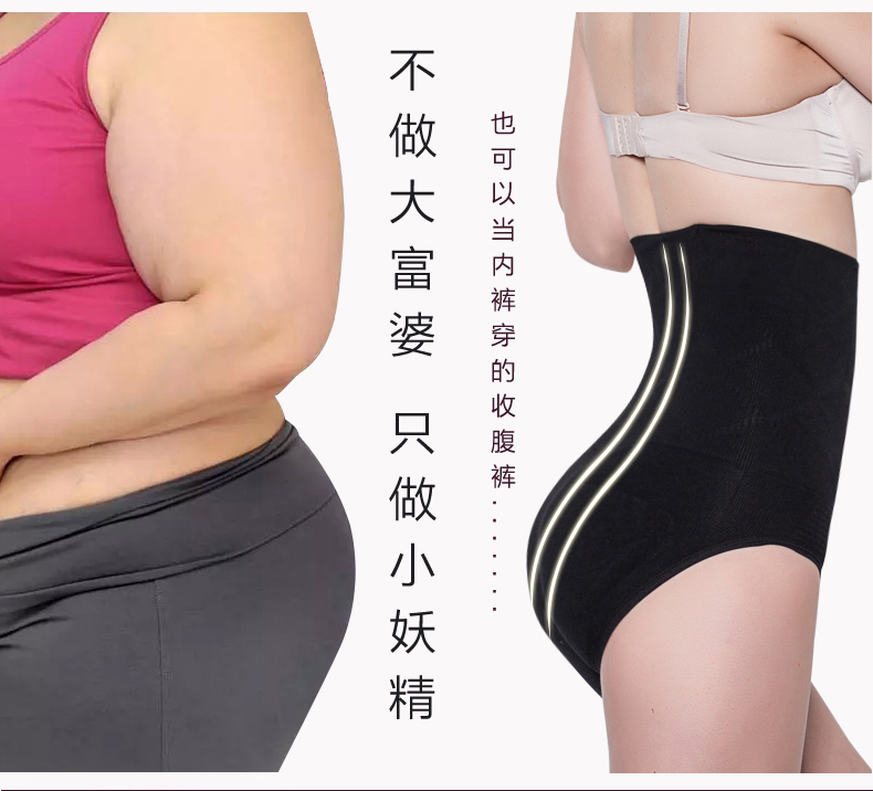 body amincissant sexy en nylon - Ref 685386 Image 19