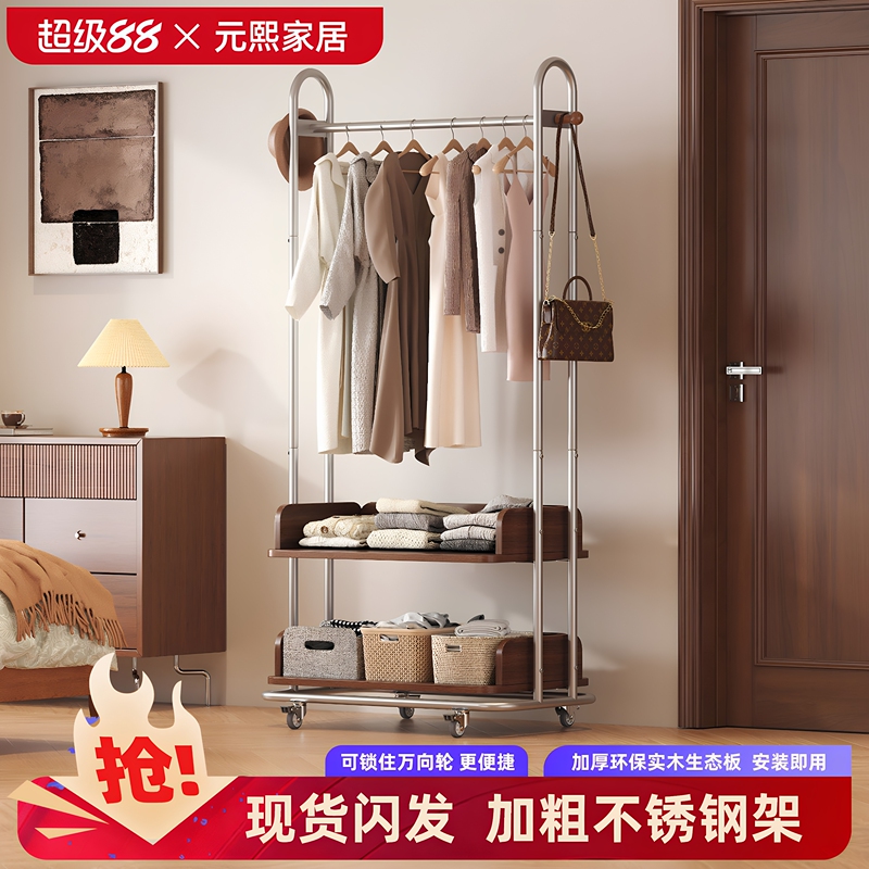 Medieval-Style Stainless Steel Coat Rack, Bedroom Floor-Standing Movable Clothes Rack, Bedside Integrated Home Storage Rack Medieval-Style Stainless Steel Coat Rack, Bedroom Floor-Standing Movable Clothes Rack, Bedside Integrated Home Storage Rack