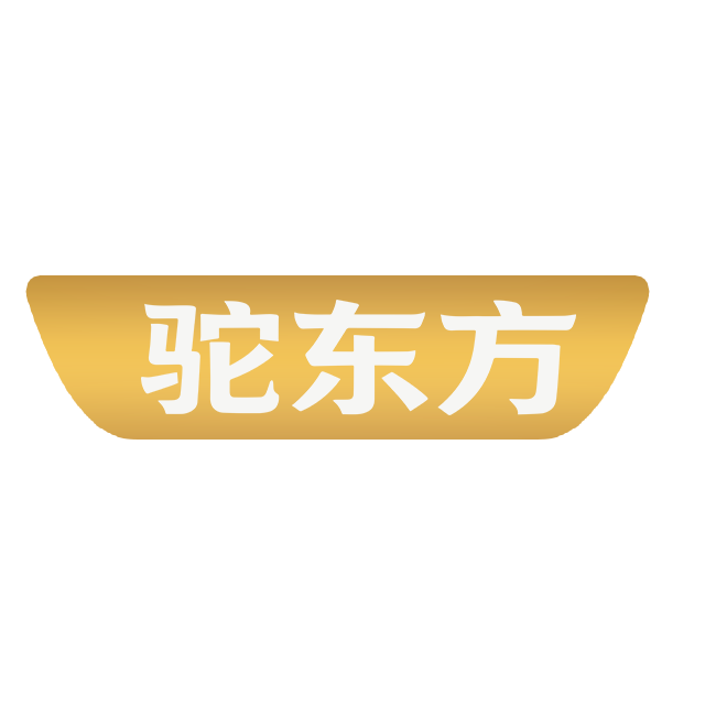 新疆双峰驼牧场驼奶粉的LOGO
