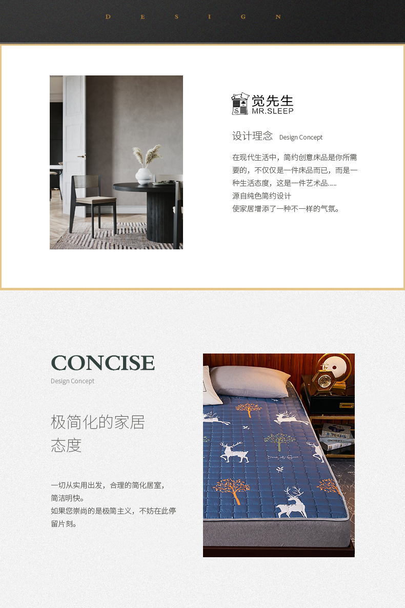 觉先生 双人可折叠床褥子床垫 图2