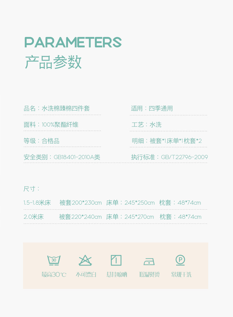 in bông rửa denim nữ mạng Bắc Âu giường chăn đơn giản lanh đỏ bốn bộ 1.8m - Bộ đồ giường bốn mảnh bộ chăn ga gối cotton