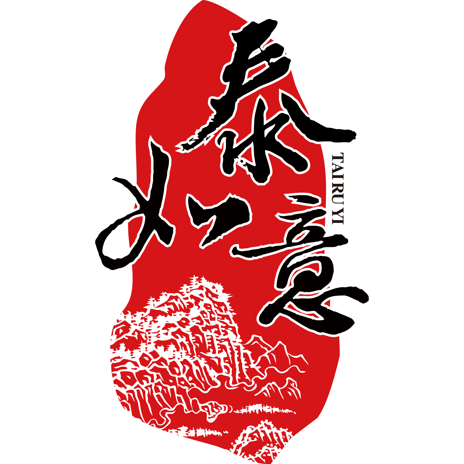 泰如意医药专营店的LOGO