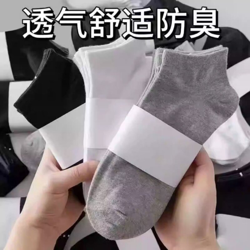 Sports Disposable Short Socks, No-Wash, Men's Deodorant, Shallow Mouth Breathable Socks, Sweat-Absorbent Short Socks, Trendy Unisex
