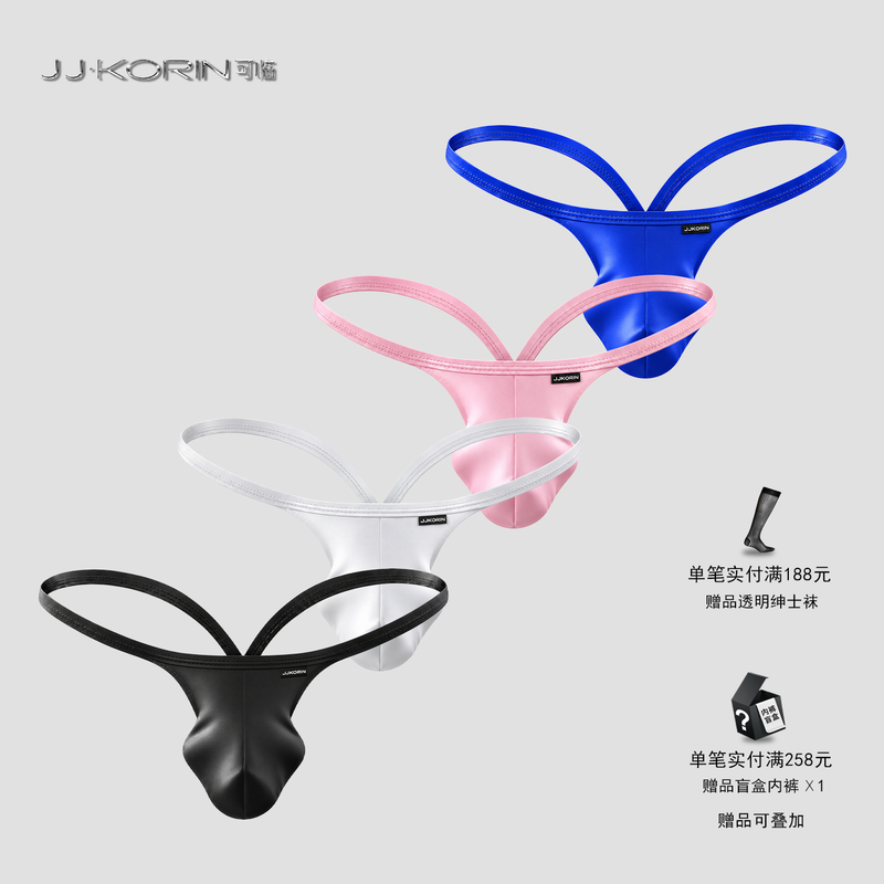 Two-Pack Men's Underwear with Hip-Hugging Thongs, Low-Waist Double Thongs, Sexy Butt-Lifting, Luxury Solid Color, Sporty Trendy Two-Pack Men's Underwear with Hip-Hugging Thongs, Low-Waist Double Thongs, Sexy Butt-Lifting, Luxury Solid Color, Sporty Trendy