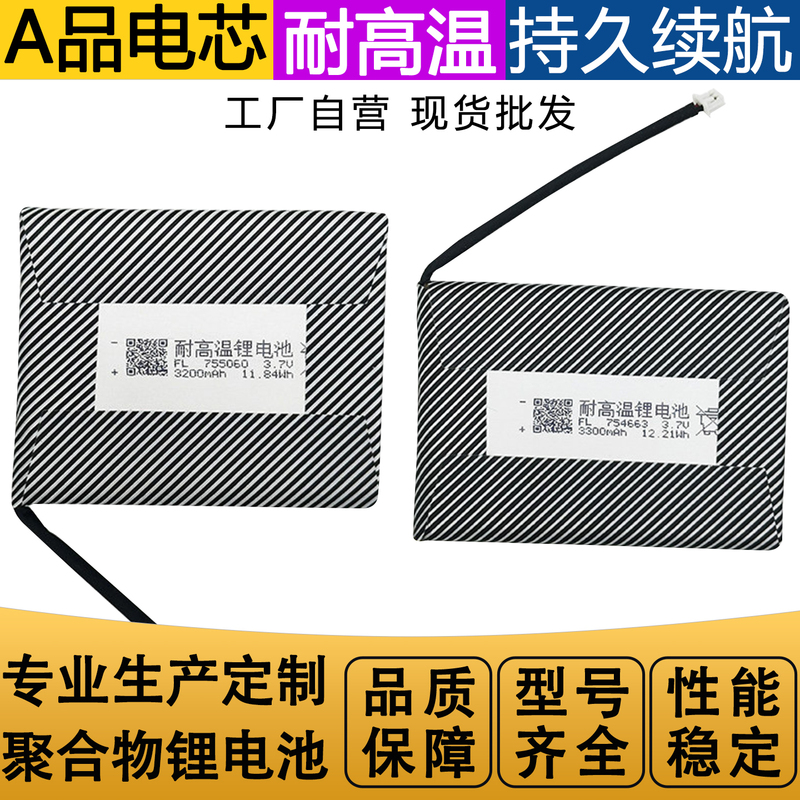 Lithium Battery Suitable for Anbernic Game Consoles Rg35Xx Rg556 Rg-35Xx-Sp Rg406V Rg40Xxh Series Handheld Devices, Rechargeable Large-Capacity Original Battery