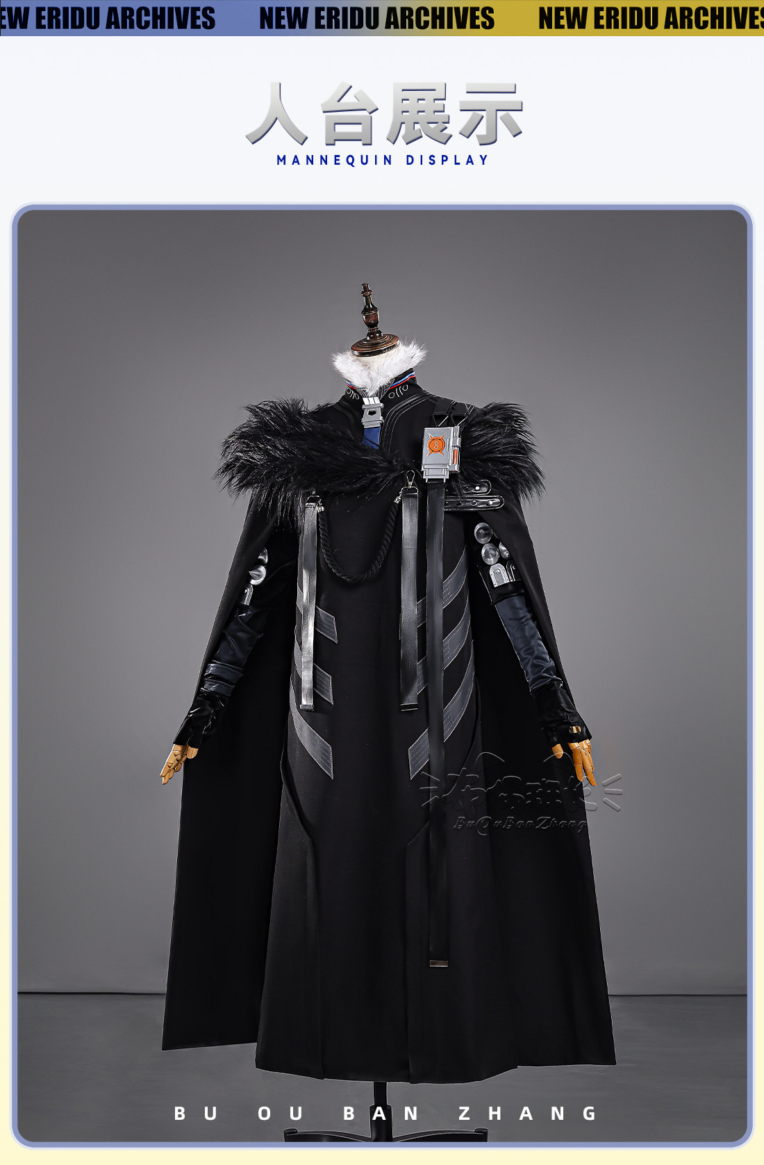Zenless Zone Zero Dracaene SunbringerEldreda Sunbringer Cosplay Costume