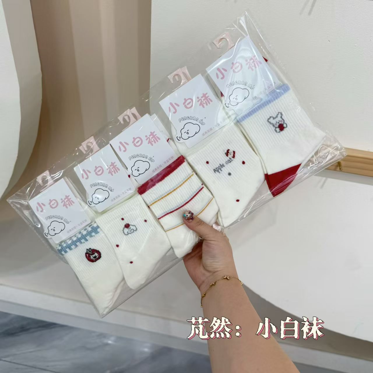 09-05 Cartoon cute mid-calf socks for women, white student sports socks 1108