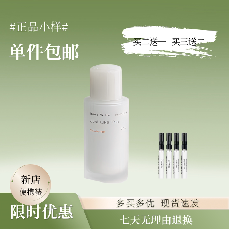 Lessons for Life Fragrance Spray Is Like Your Own Personal Perfume, a Genuine Trial Sample from Muse Blowing Wind Lessons for Life Fragrance Spray Is Like Your Own Personal Perfume, a Genuine Trial Sample from Muse Blowing Wind