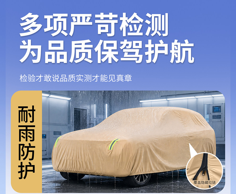 Oxford cloth car cover, sun protection, rain protection, heat insulation, dust protection, thickened sunshade, full exterior cover, snow protection, all-season use