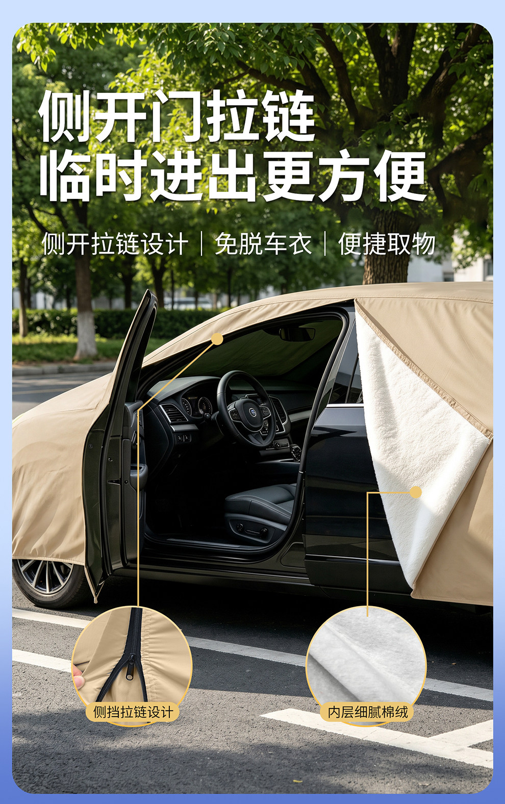 Oxford cloth car cover, sun protection, rain protection, heat insulation, dust protection, thickened sunshade, full exterior cover, snow protection, all-season use
