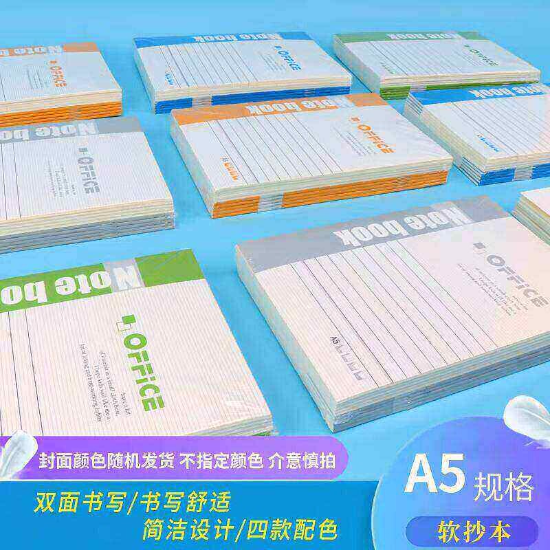 Notebook A5 Notebook 32K Office Notepad Student Saddle-Stitched Office Lined Notebook