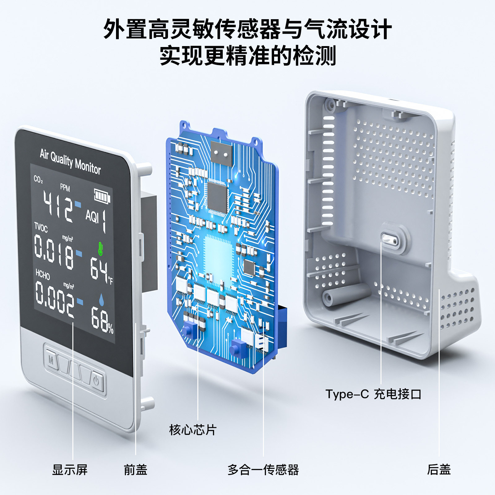 Tsattine智能家居旗舰店