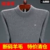 Áo len nam chính hãng - Áo len Cashmere quần jean nam ống rộng Áo len Cashmere