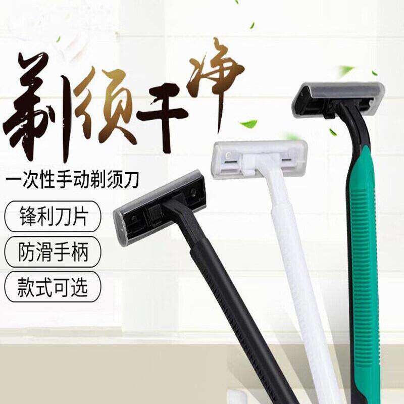 # Disposable Razor Toiletries Travel Manual Razor Shaving Razor # Disposable Razor Toiletries Travel Manual Razor Shaving Razor