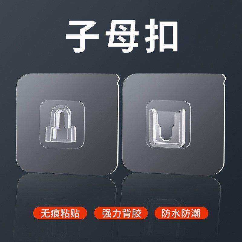 Adhesive Hook and Loop Fasteners, No-Punch, Traceless Sticky Hooks, Plastic Transparent Fasteners