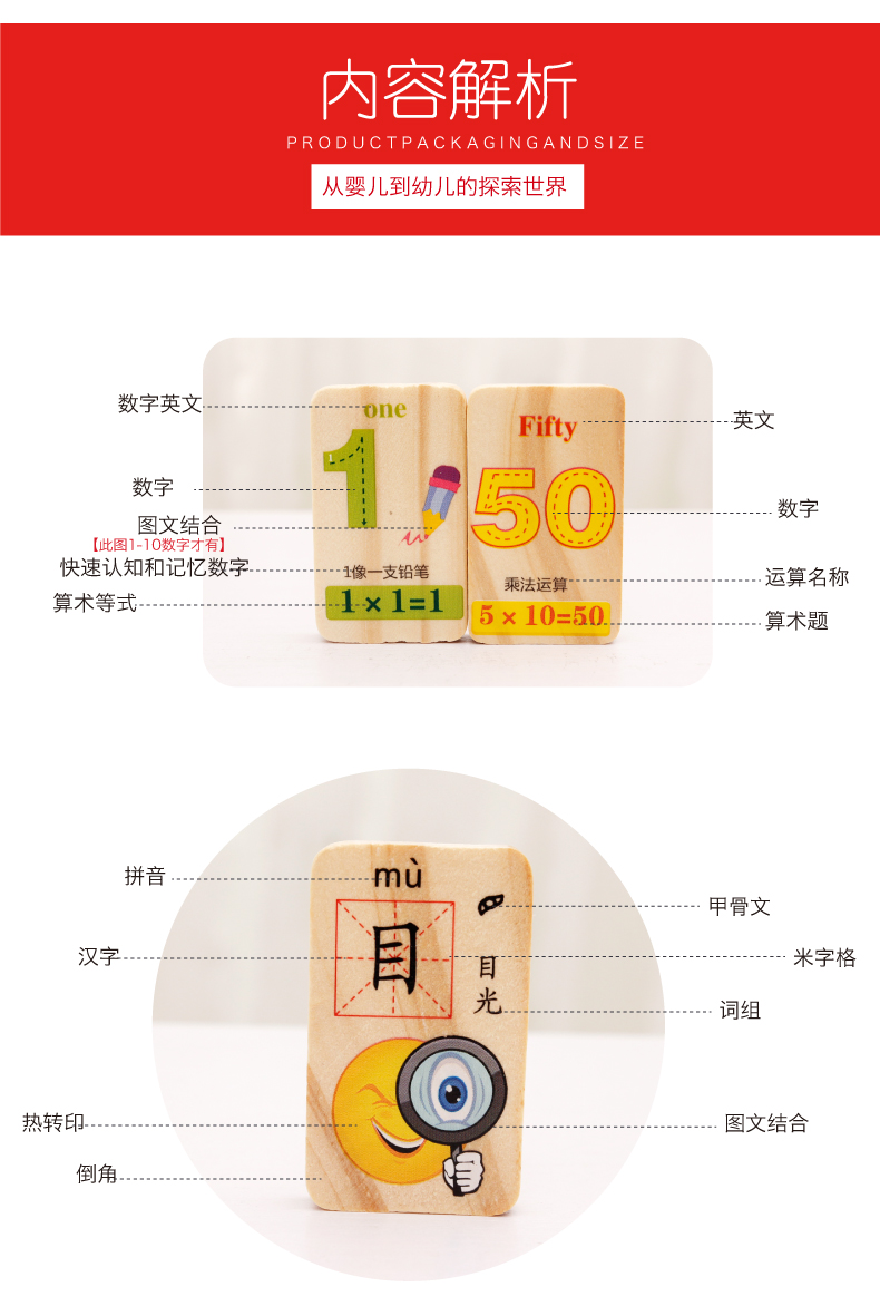 Sức mạnh trí tuệ của trẻ em domino 100 miếng gỗ lớn cơ quan đồ chơi bằng gỗ quà tặng nhân vật Trung Quốc bộ xếp hình khối lớn