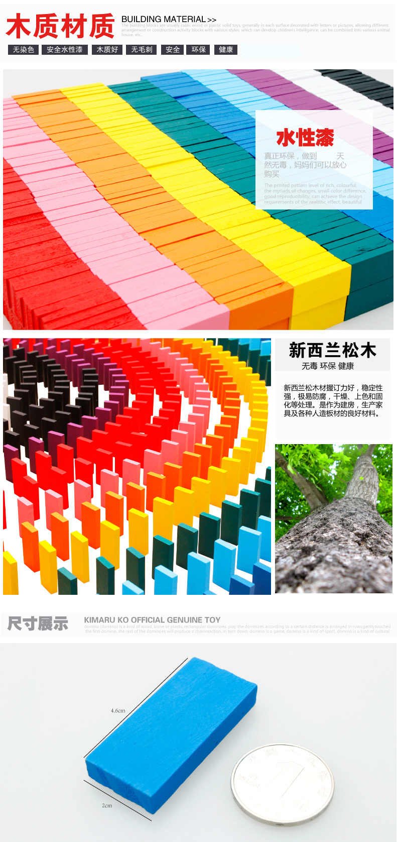 Khối xây dựng câu đố quà tặng 1000 trẻ em rắn gỗ tiêu chuẩn cơ quan cạnh tranh domino người lớn domino đồ chơi đồ chơi trung thu cho bé