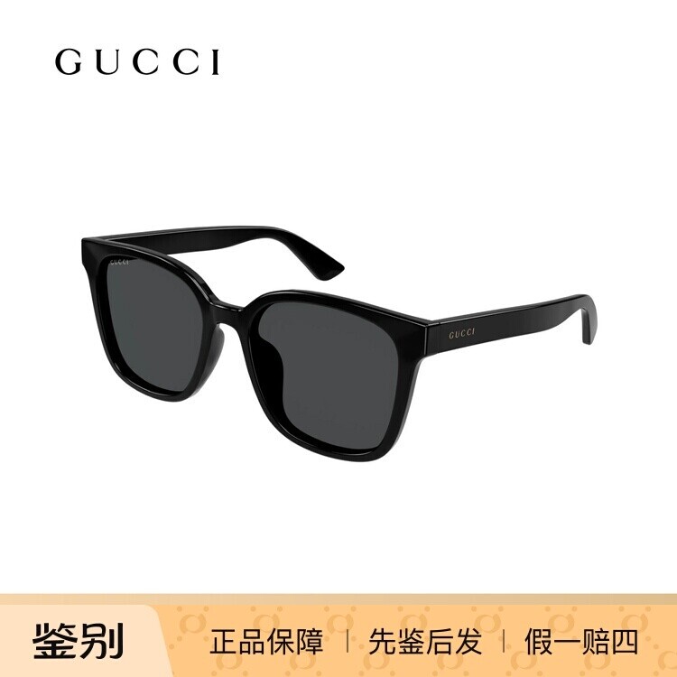 Gucci Gg1346Sk Gucci Sunglasses for Men and Women, Simple, Fashionable, Trendy, Versatile and Classic