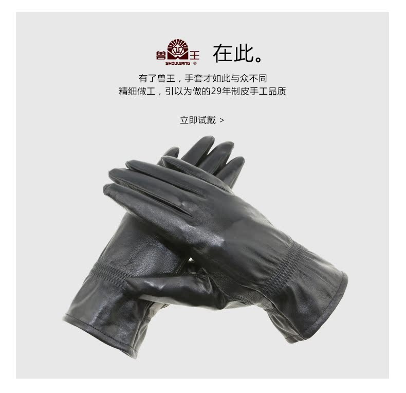 Gants pour homme en peau de mouton - Ref 2781715 Image 6
