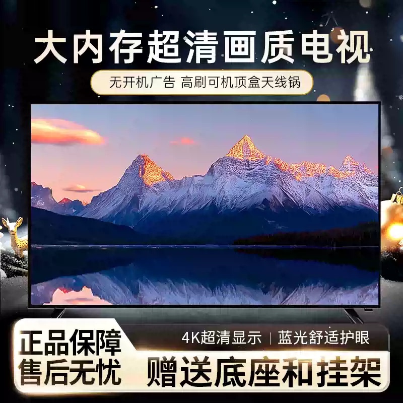 Haier Smart Home 4K New Model 55inch Ultra Hd Tv Smart Network Explosion-Proof Voice Control 32 43 47 65inch
