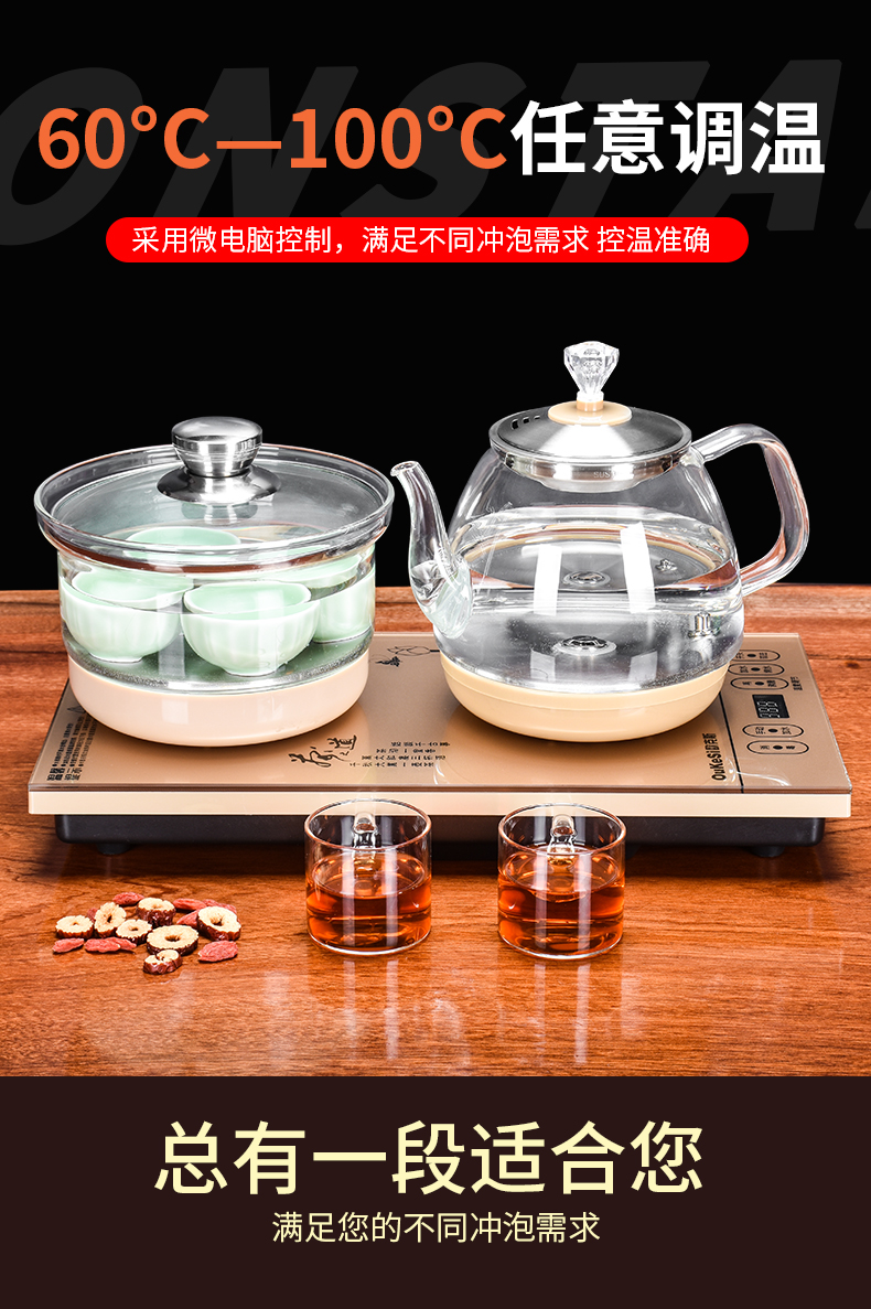 ấm đun nước siêu tốc loại nào tốt Dưới cùng hoàn toàn tự động trên ấm đun nước ấm đun nước đặt hộ gia đình tự mồi thông minh bếp điện ấm trà thủy tinh - ấm đun nước điện bình đun siêu tốc