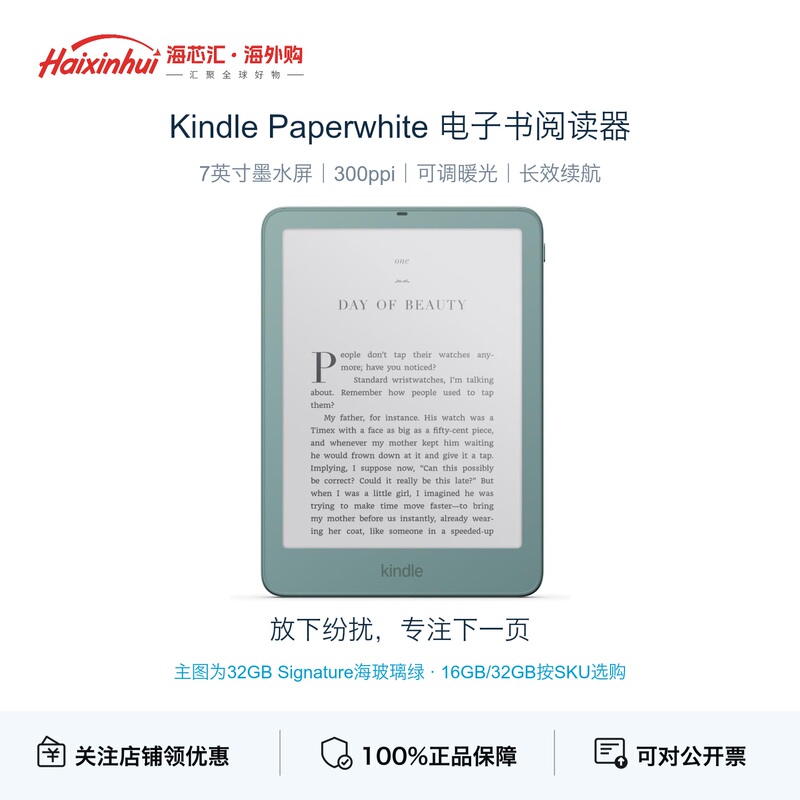 Kindle Paperwhite E-Book 7inch E-Paper Book Reader Amazon Amazon 2026 Model Kpw7 Kindle Paperwhite E-Book 7inch E-Paper Book Reader Amazon Amazon 2026 Model Kpw7