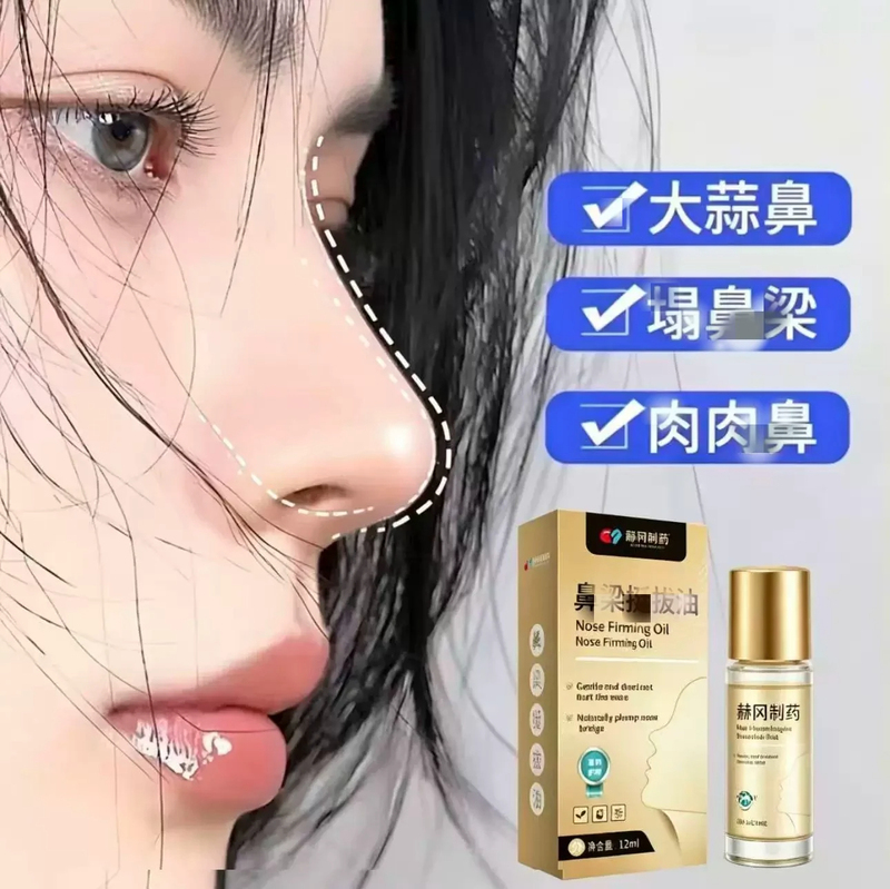 【Nose Shaping】Correcting a Flat Nose, Reducing Nasal Depressions, Beautifying the Nose, Nose Reshaping Tool, Straightening the Bridge of the Nose