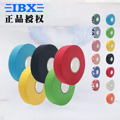 IBX ice hockey stick head tape Roller skating club tape High viscosity anti-friction ice hockey tape multi-color non-slip wear-resistant