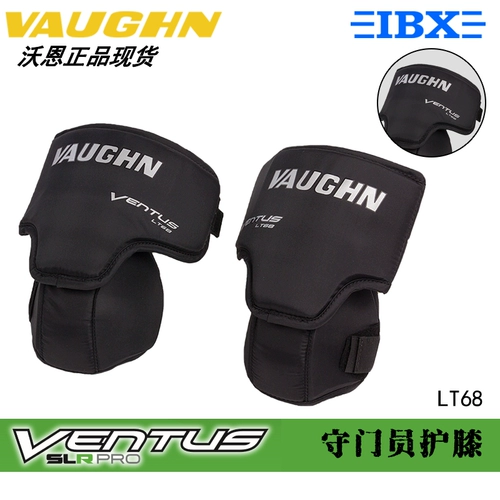 Хоккей, вратарь, наколенники, гетры для взрослых, подходит для подростков