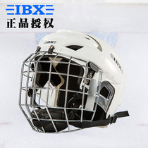 IBX ice hockey roller skating Dryland ice hockey with mask Adult childrens helmet Protective headgear Hat protective equipment