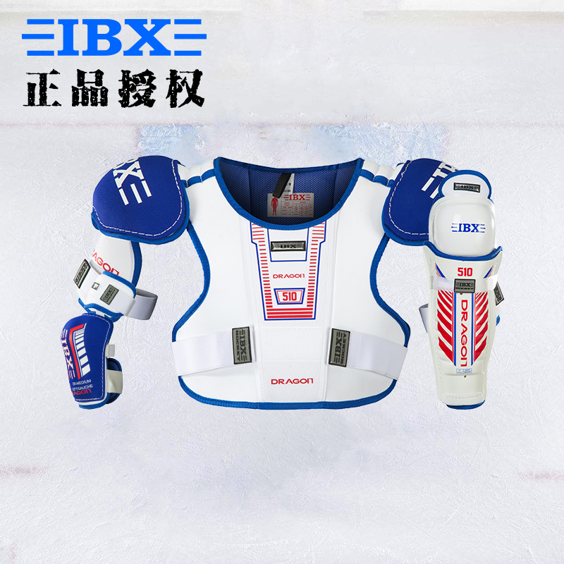 IBX Adult Kids Hockey Protector 510 Three-Piece Corset Elbow Pad Land Roller Skating Gear Complete Set