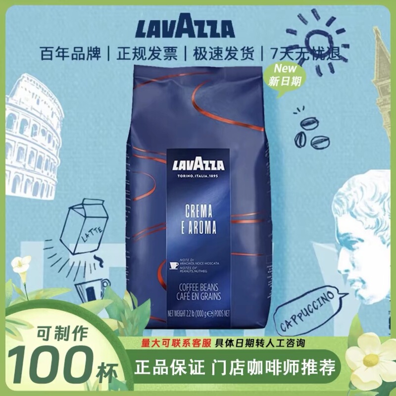 Lavazza Lavasa Coffee Beans Imported from Italy, Classic Italian Mellow Espresso Coffee Beans 1000g