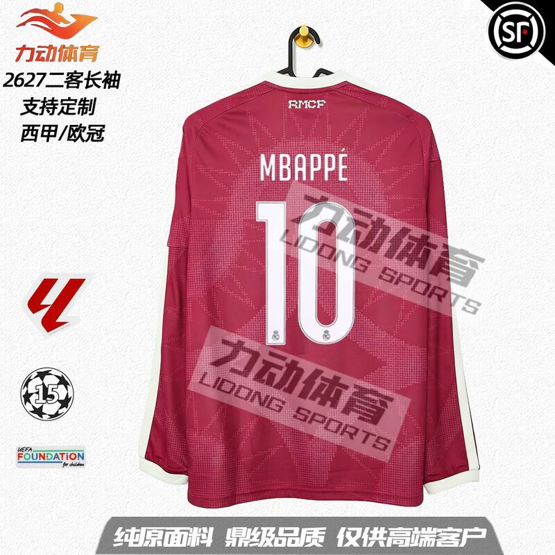 2627 Real Madrid Second Away Long-Sleeve Champions League Jersey Football Uniform Bellingham Mbappe Kukurelia B-Sergio