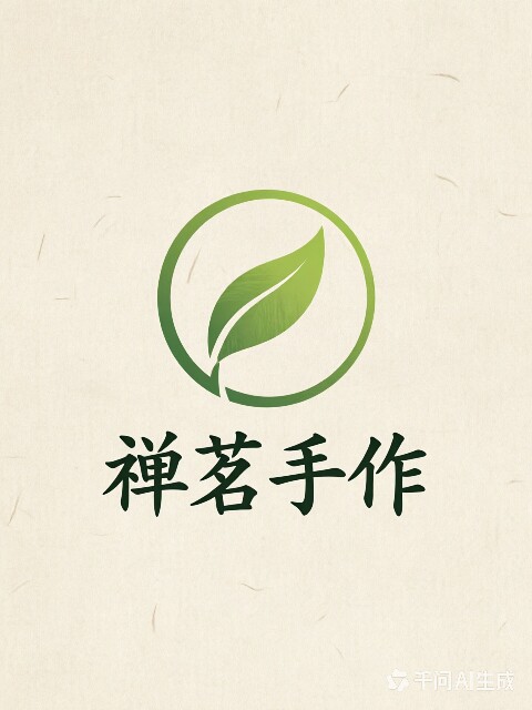 禅茗手作的LOGO
