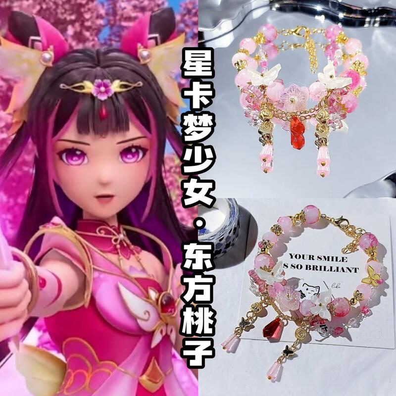 【Star Card Dream Girl】Oriental Peach Original Character Impression Bracelet Niche Gift High-End Beaded Pink