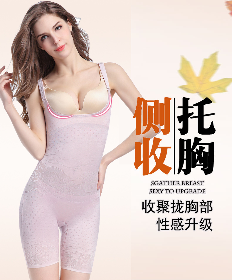 Không có dấu vết bụng eo hông đốt mỡ thon gọn thân hình săn chắc cơ thể làm đẹp quần áo sau sinh định hình nữ gầy phần chân thật. đồ lót hàng hiệu
