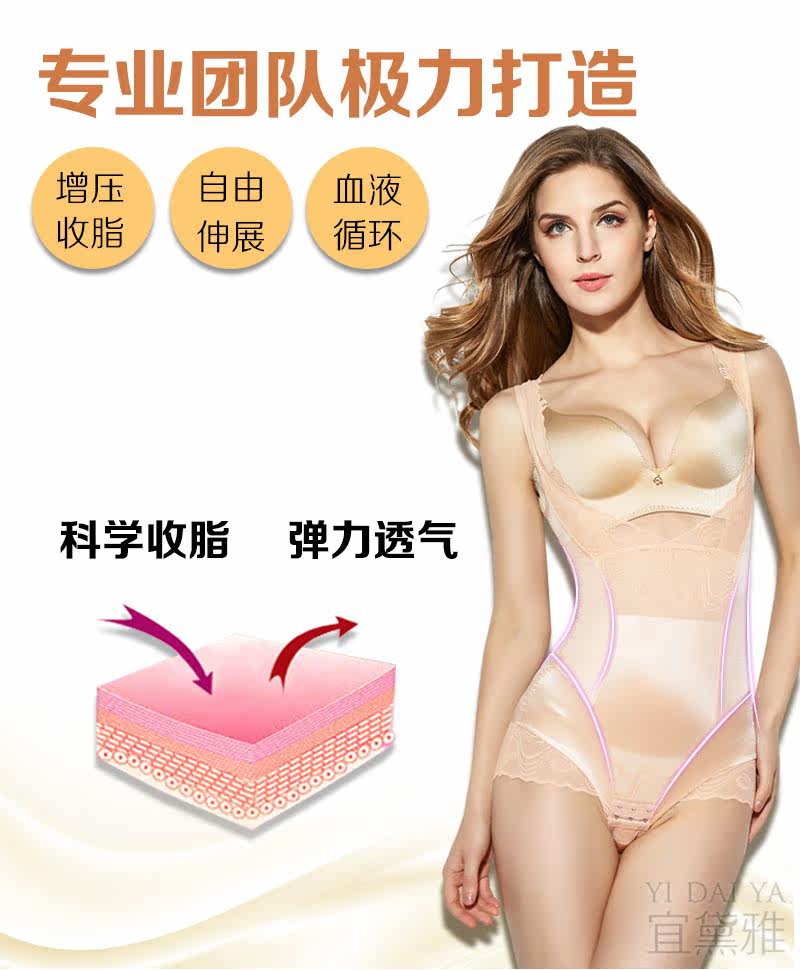 Sous-vêtement minceur simple en nylon - Ref 693037 Image 10