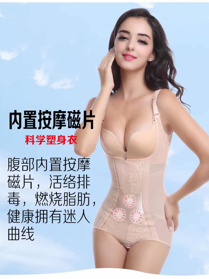 Sous-vêtement minceur luxueux en nylon - Ref 686035 Image 15