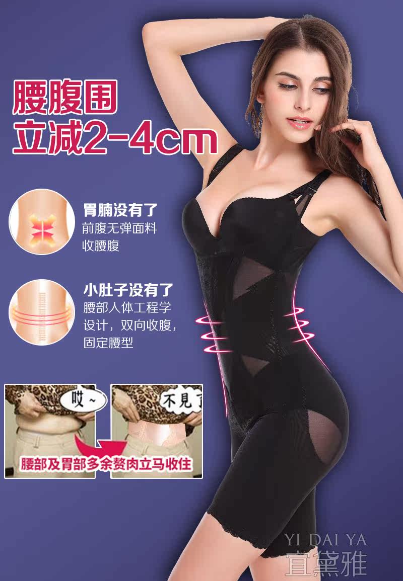 Sous-vêtement minceur luxueux en nylon - Ref 692561 Image 11