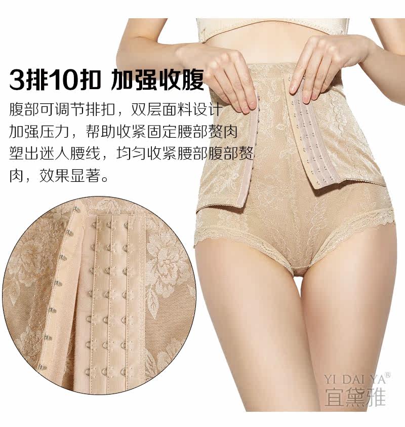 body amincissant simple en nylon - Ref 672631 Image 11