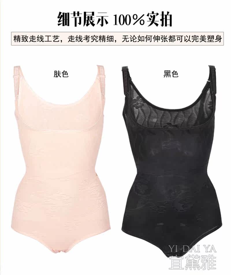 Sous-vêtement minceur sexy en nylon - Ref 689734 Image 21