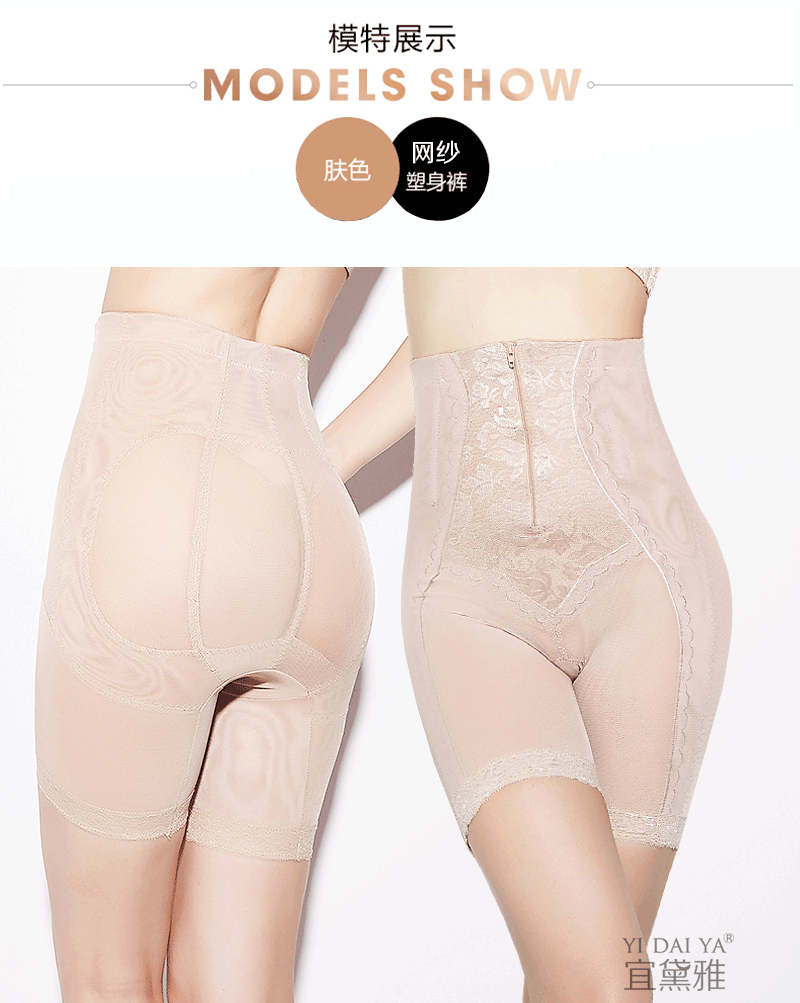 body amincissant simple en polyester - Ref 671459 Image 19